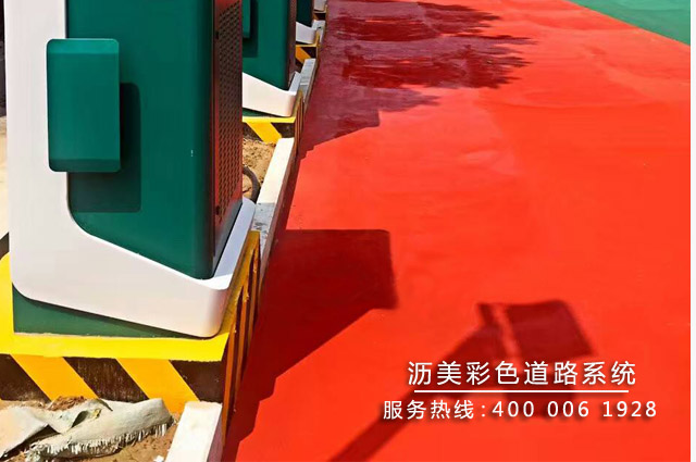 彩色瀝青在加油站的運用 彩色瀝青在加油站的運用